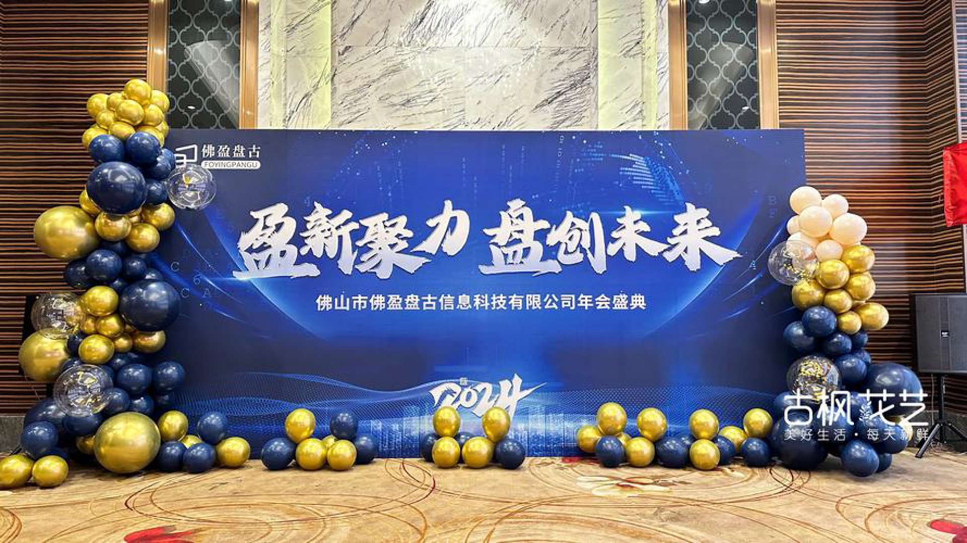 盘古环保设备